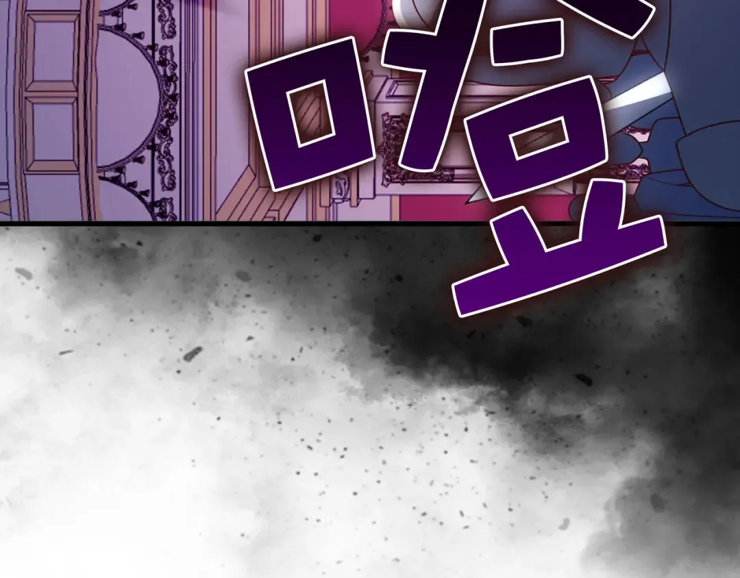 第111话 另有阴谋 第172页