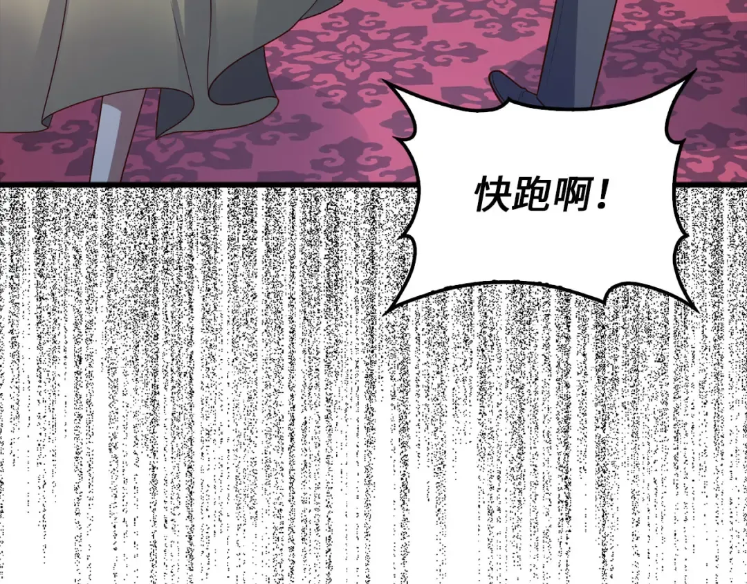 第111话 另有阴谋 第179页