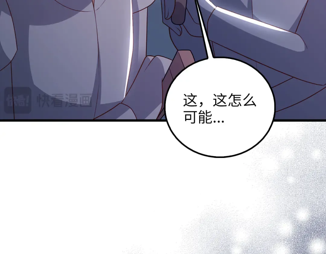 第111话 另有阴谋 第182页