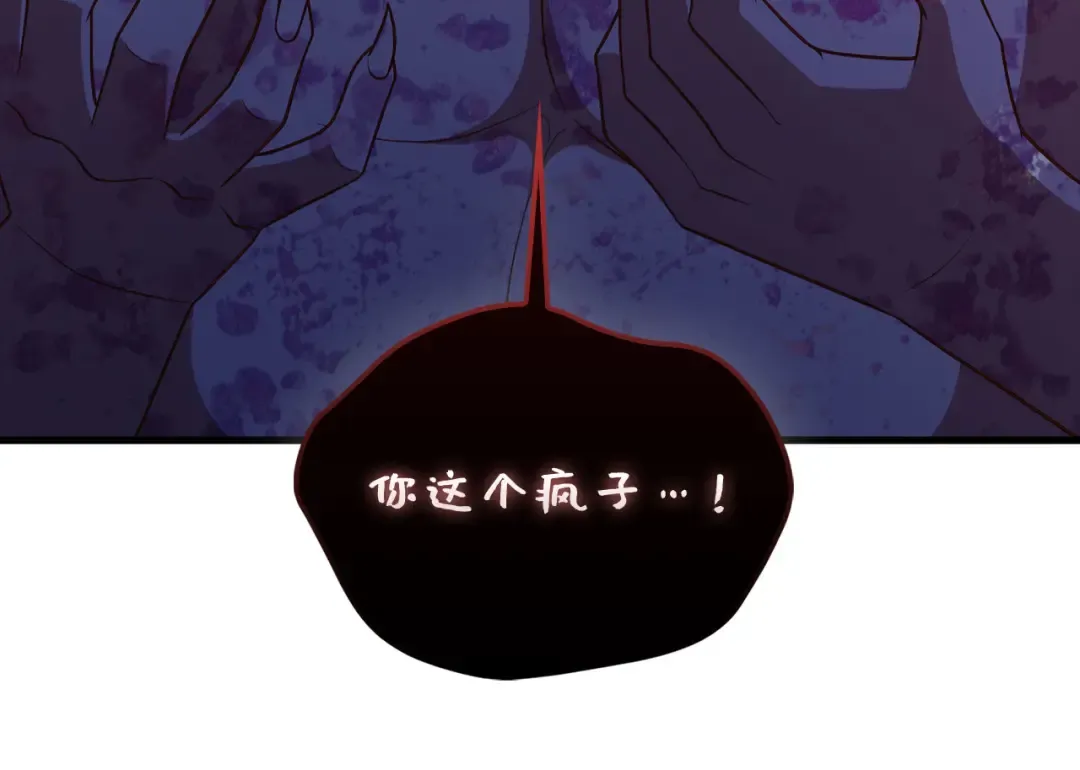 第111话 另有阴谋 第186页