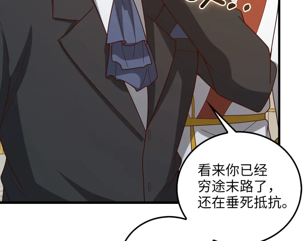 第111话 另有阴谋 第189页