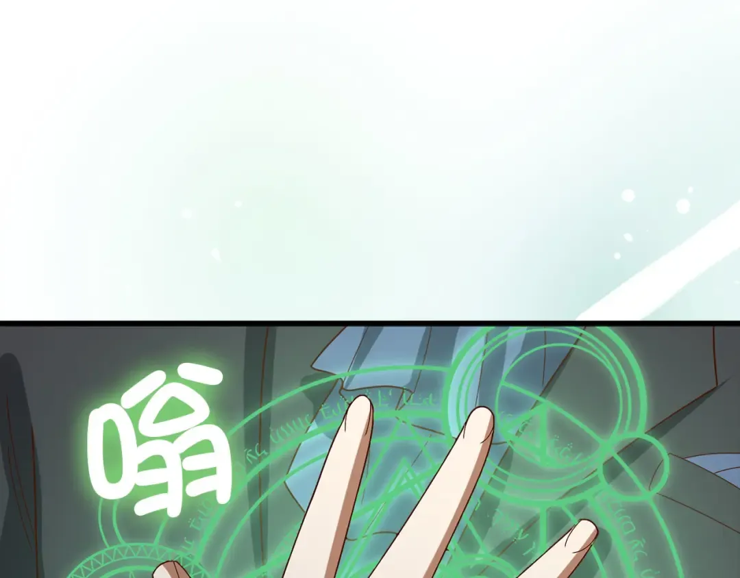 第111话 另有阴谋 第193页