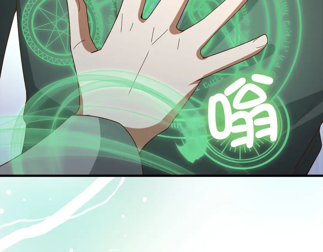 第111话 另有阴谋 第194页