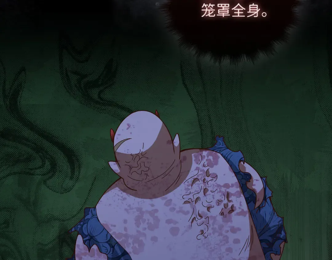 第111话 另有阴谋 第209页