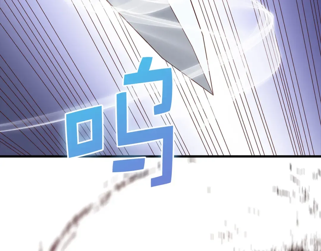 第111话 另有阴谋 第225页