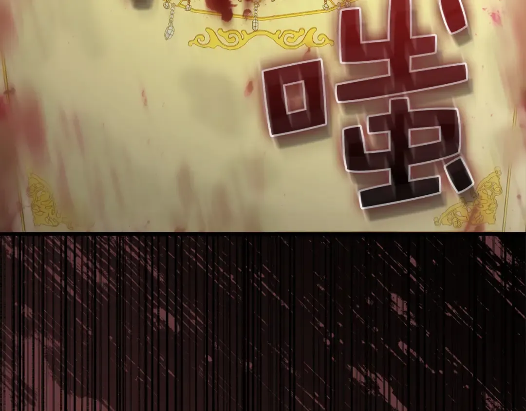 第111话 另有阴谋 第243页
