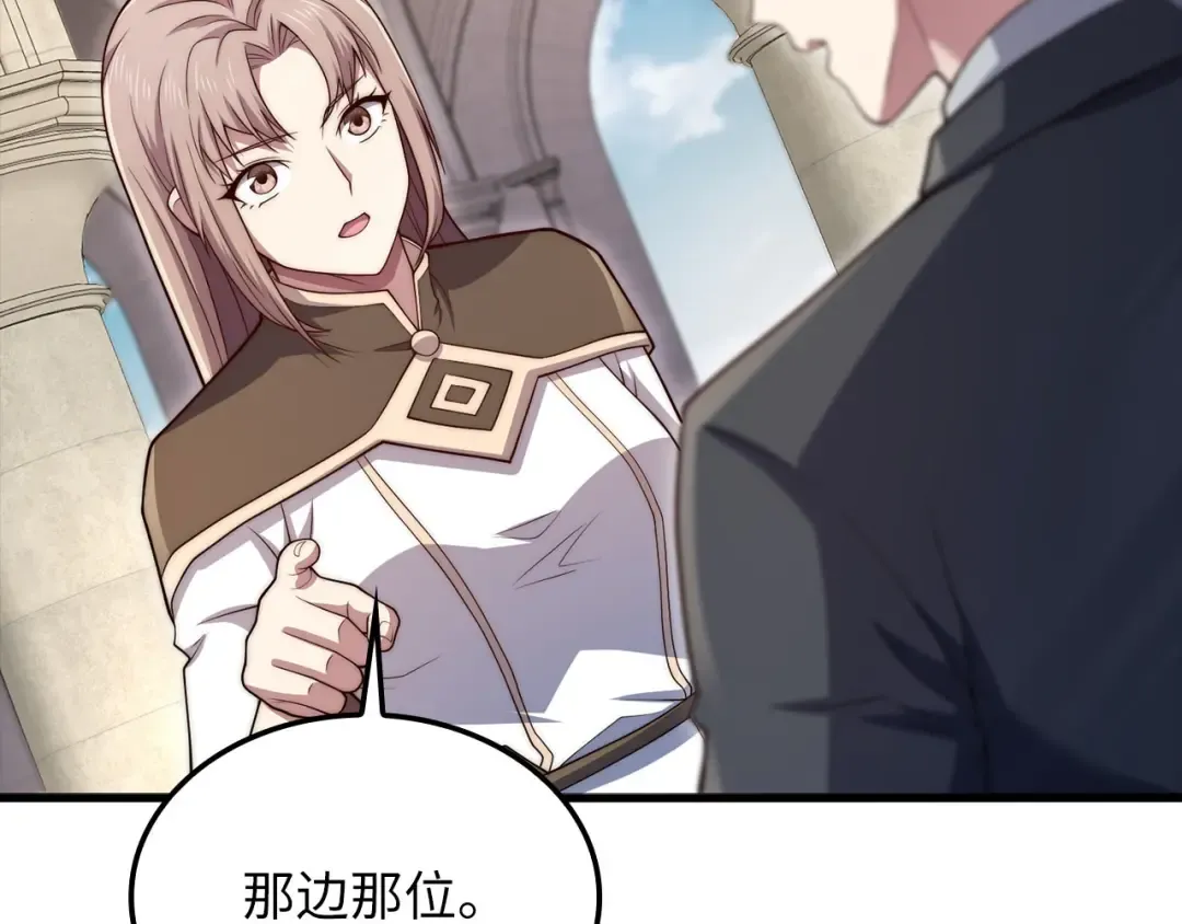 第183话 送礼：时空体 第10页