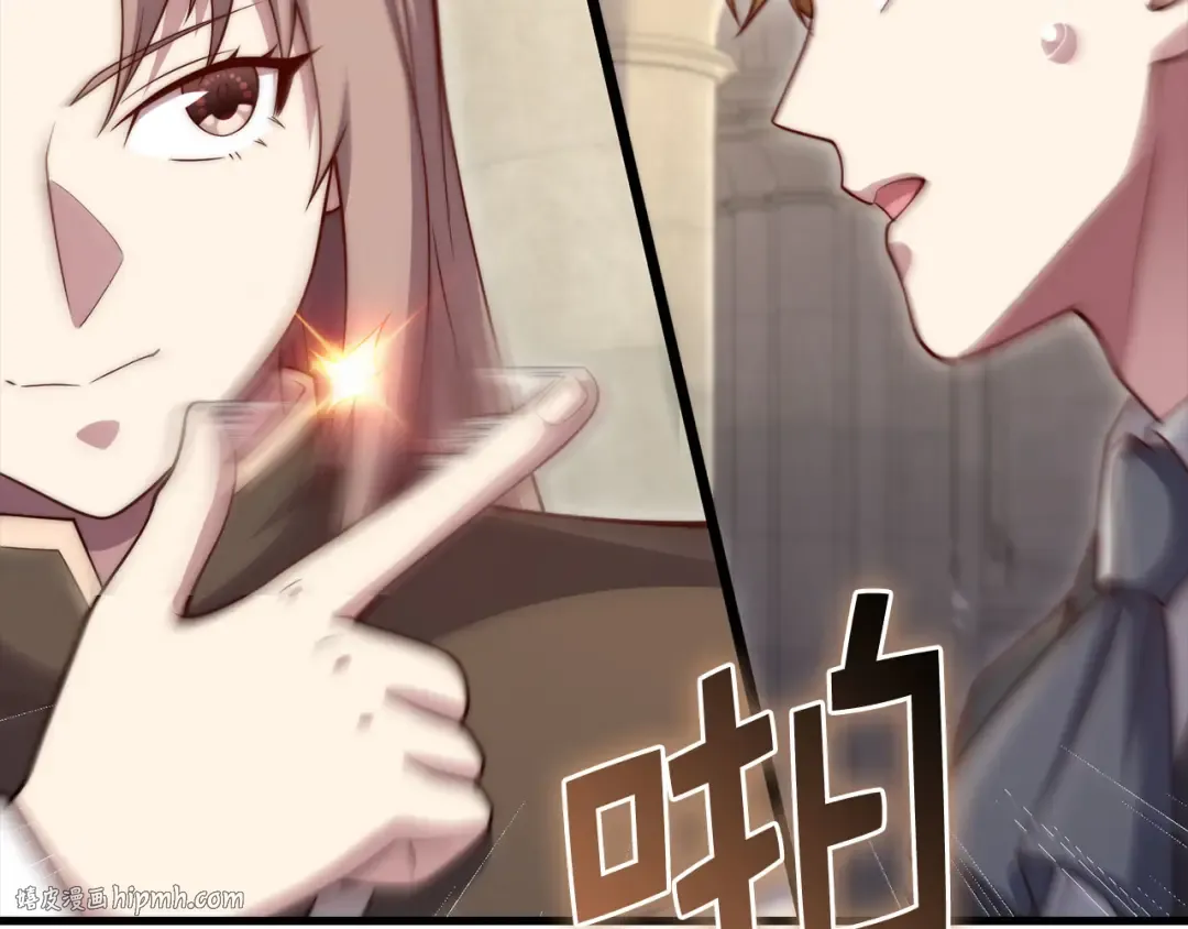 第183话 送礼：时空体 第16页