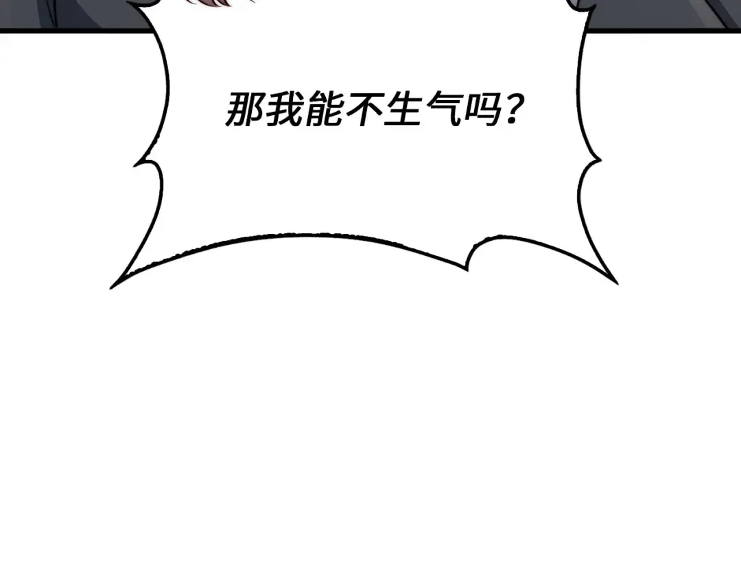 第183话 送礼：时空体 第30页
