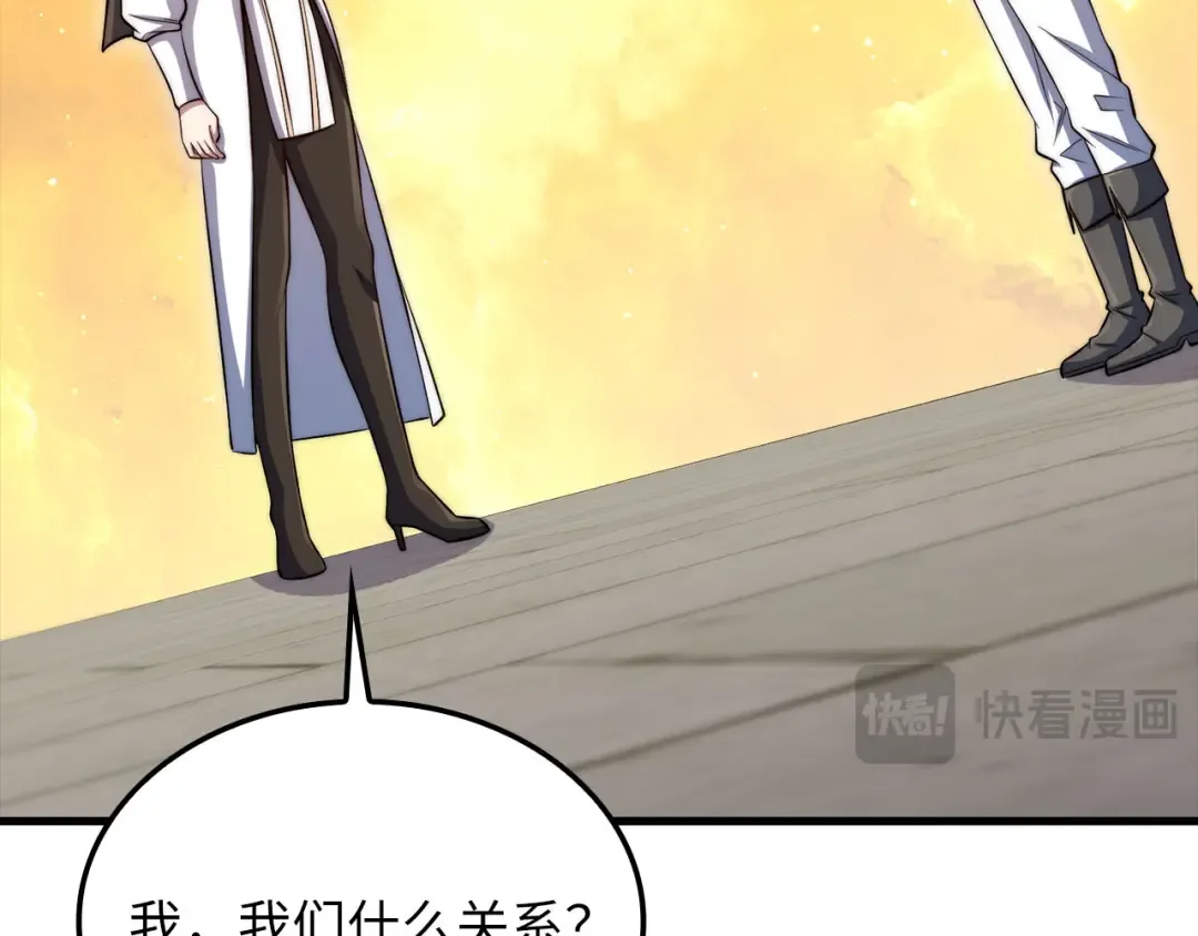 第183话 送礼：时空体 第39页