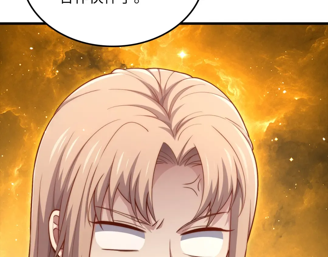 第183话 送礼：时空体 第42页