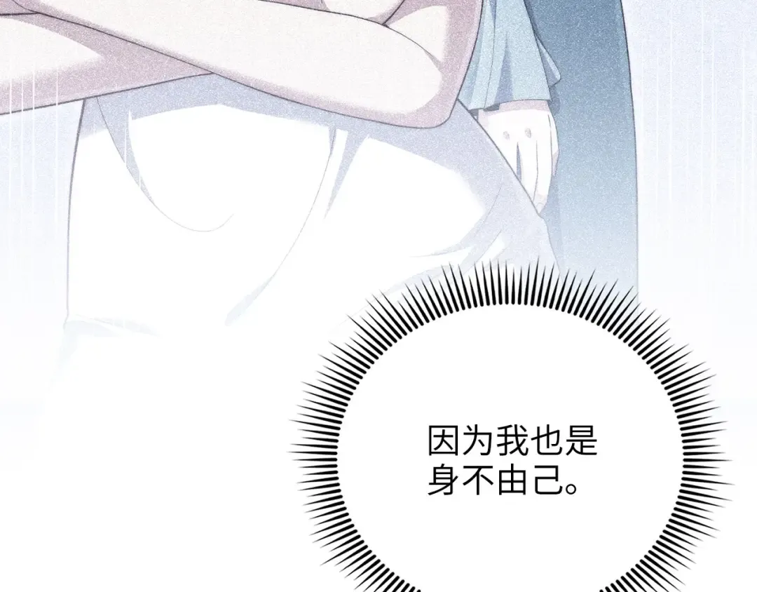 第183话 送礼：时空体 第67页