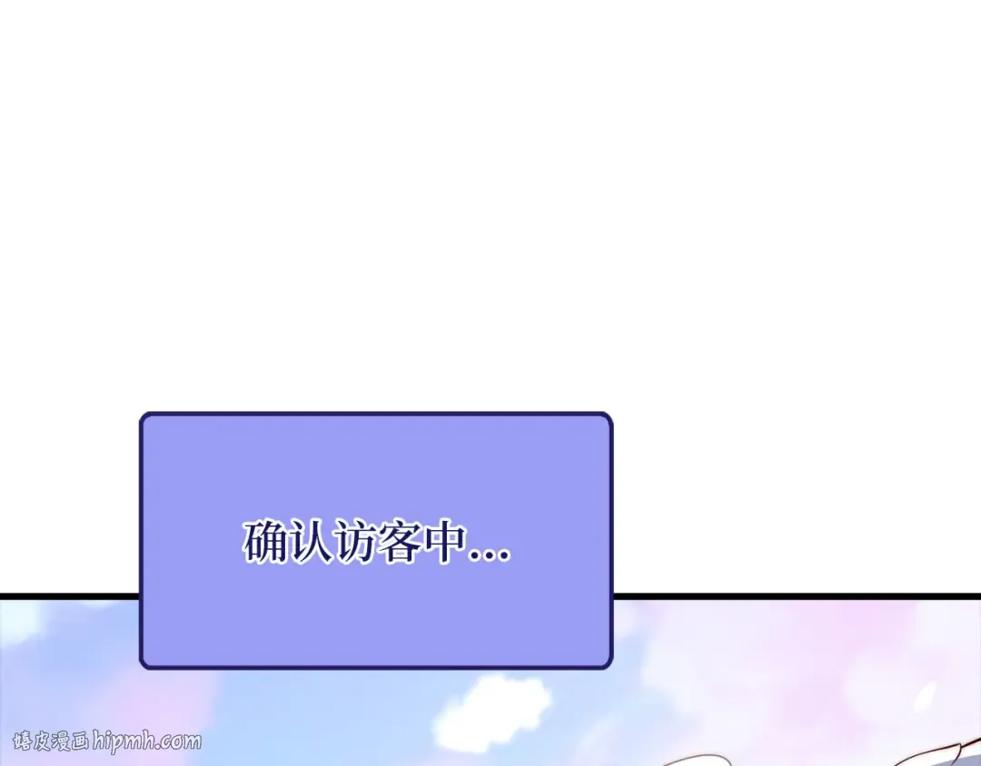 第183话 送礼：时空体 第80页