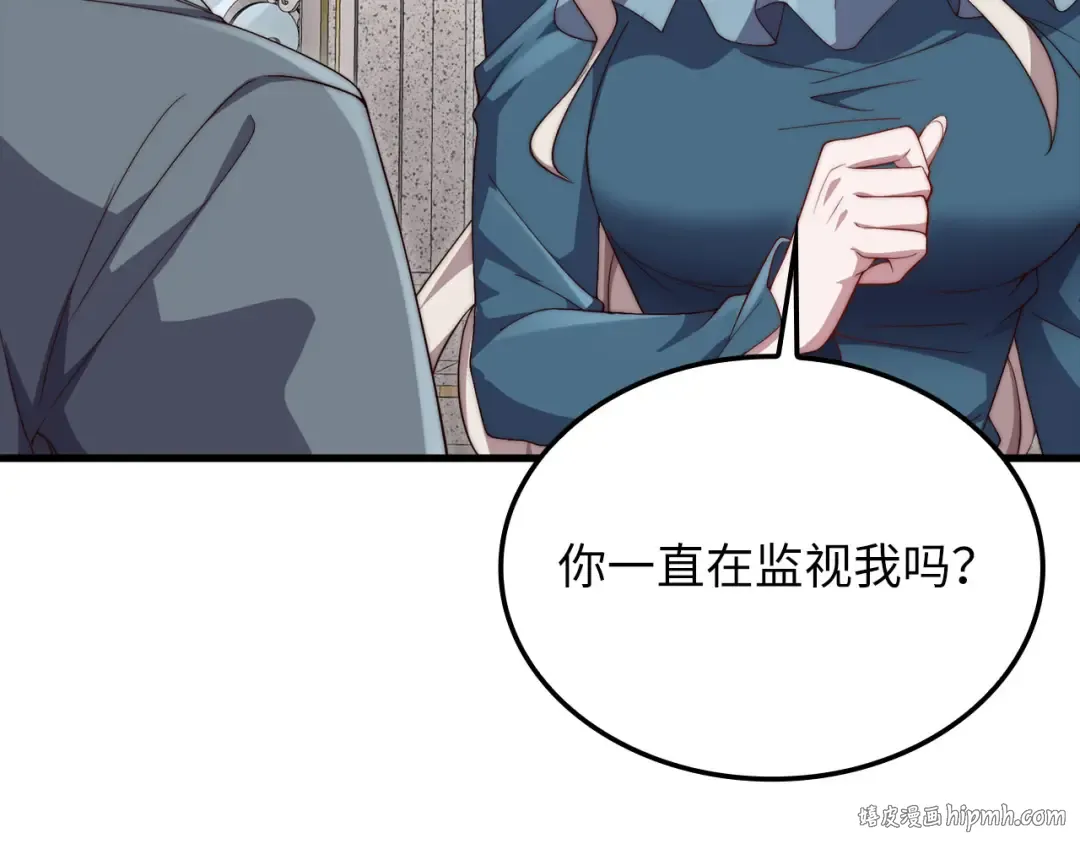 第183话 送礼：时空体 第96页