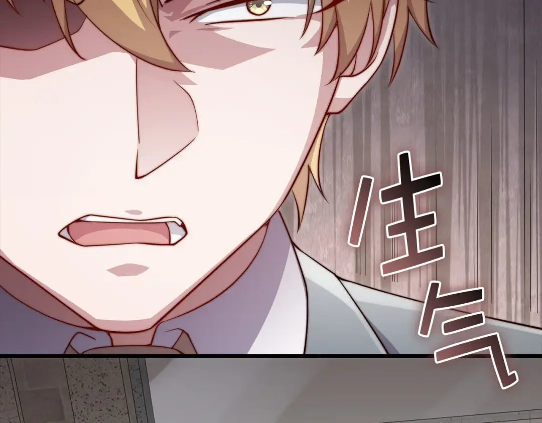 第183话 送礼：时空体 第111页
