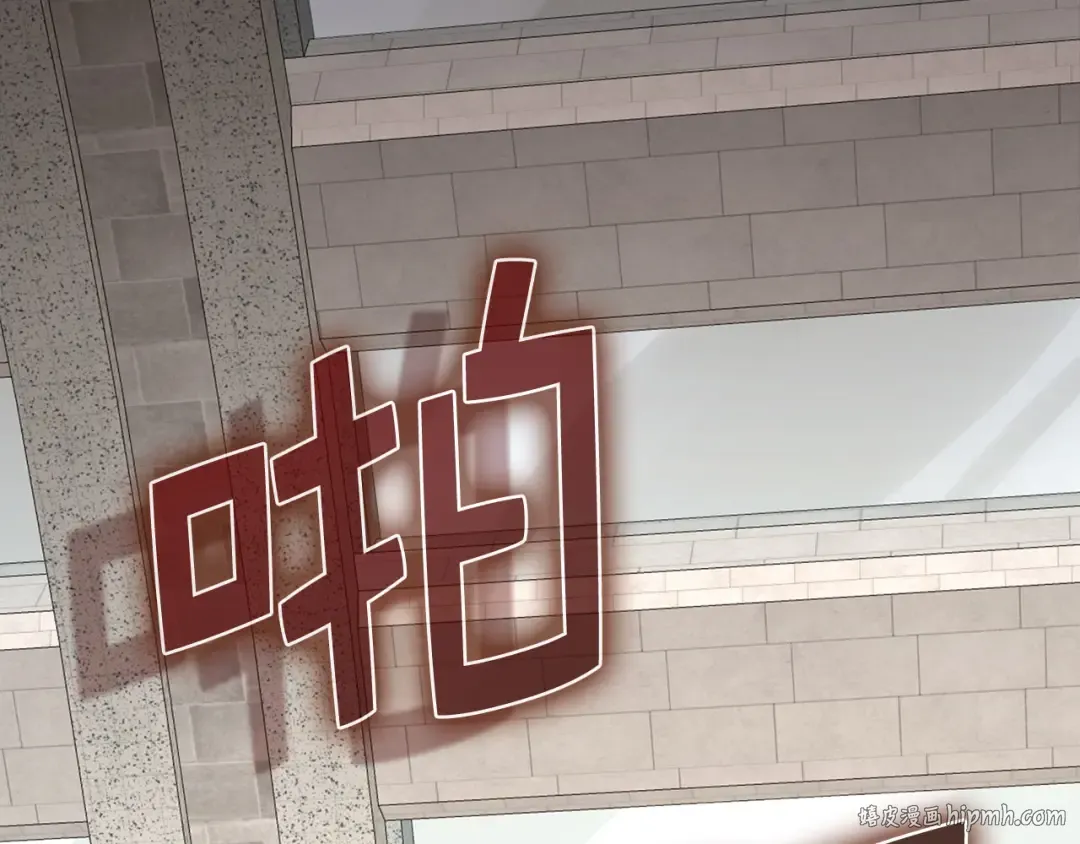 第183话 送礼：时空体 第112页