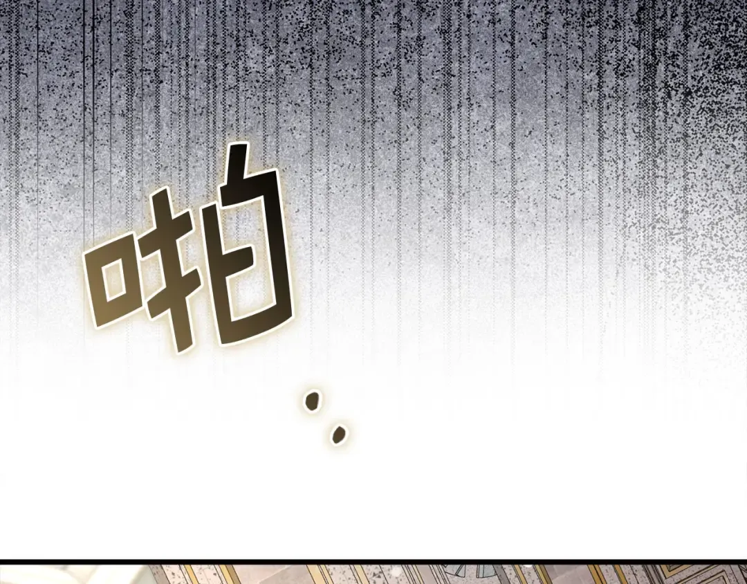第183话 送礼：时空体 第123页