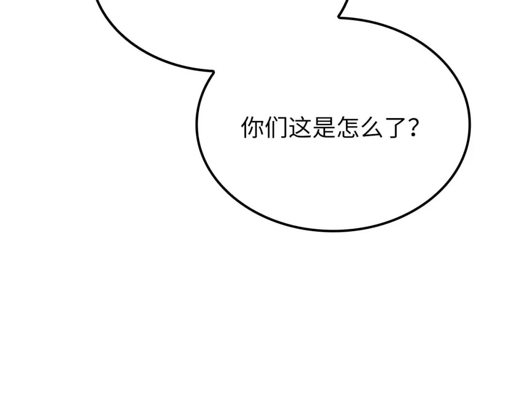 第183话 送礼：时空体 第129页