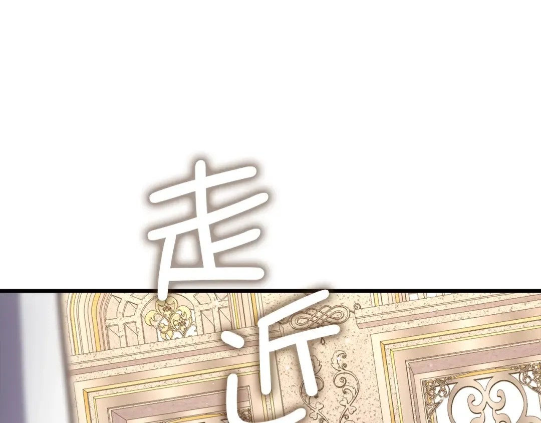 第183话 送礼：时空体 第133页