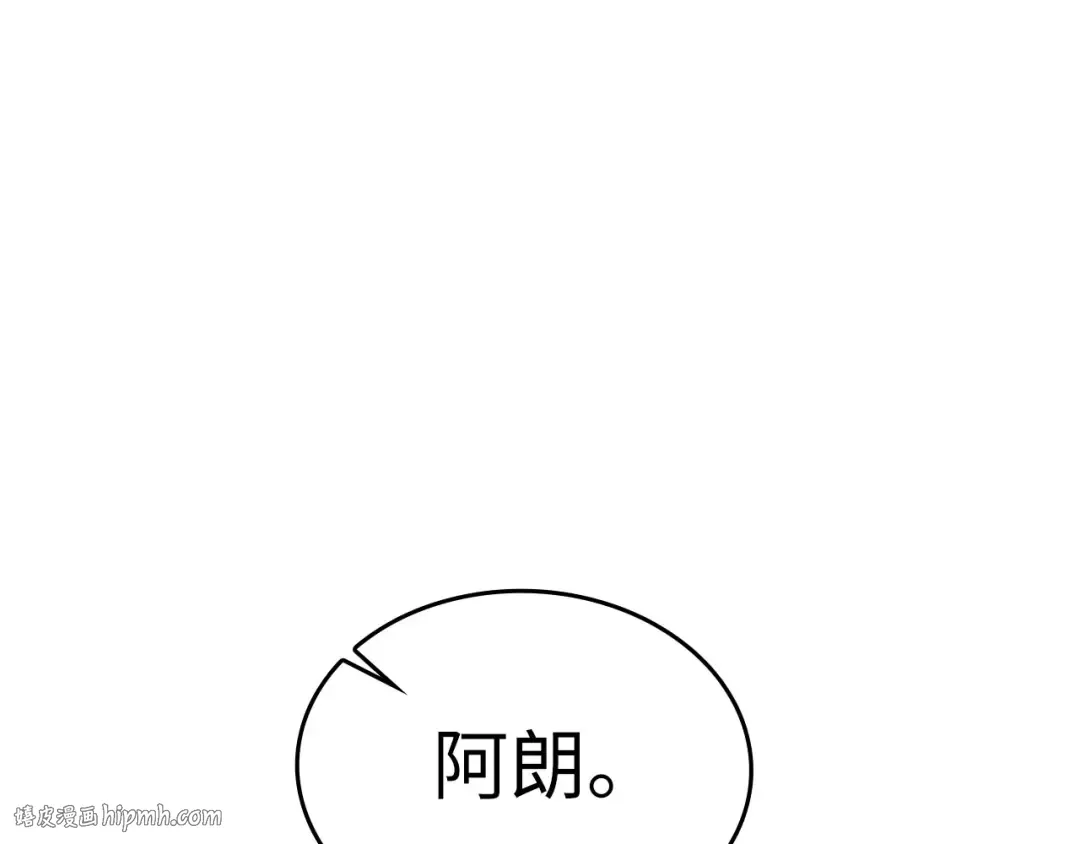 第183话 送礼：时空体 第136页