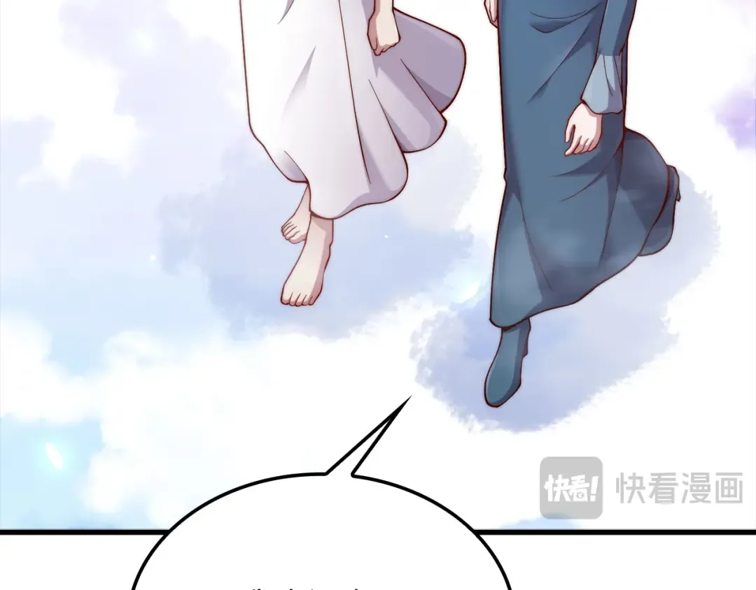 第183话 送礼：时空体 第155页