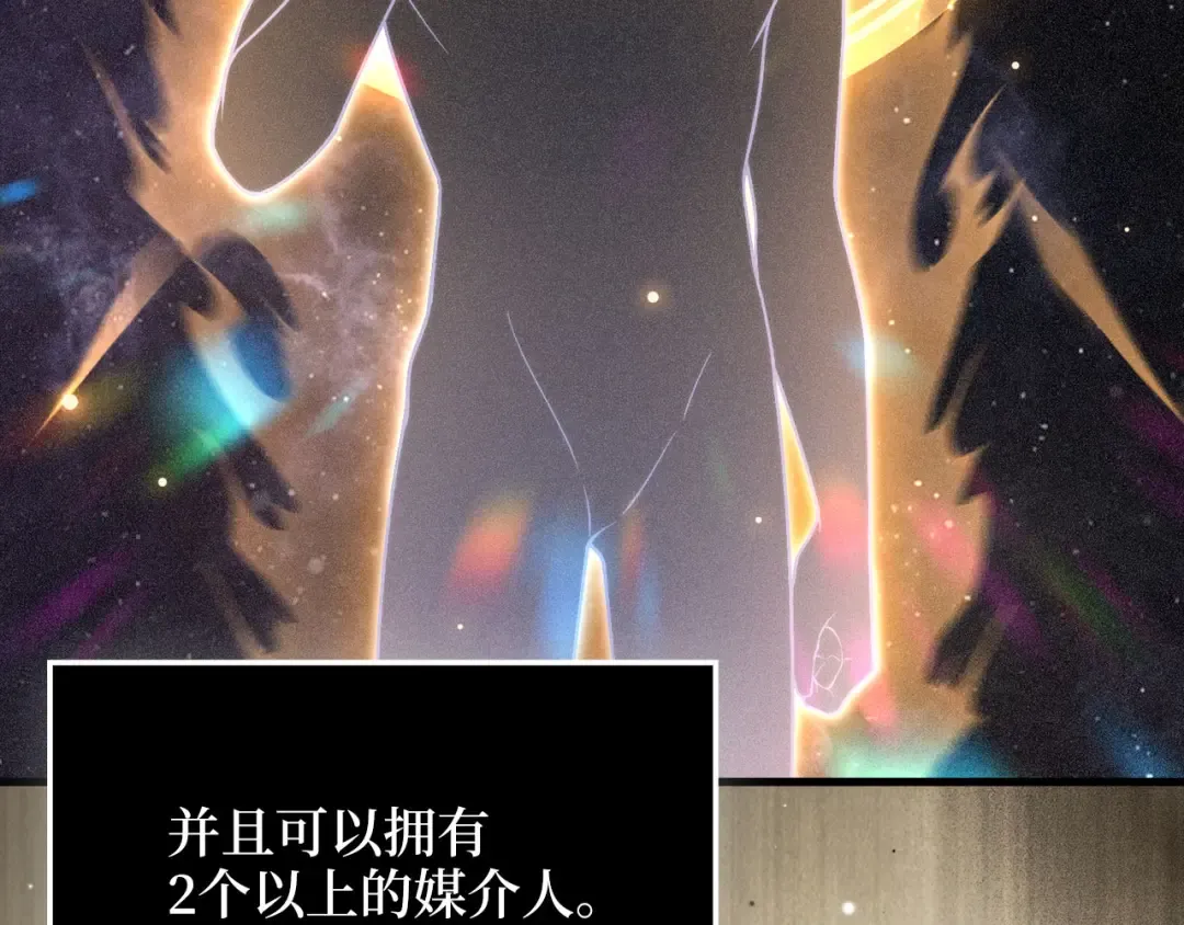 第183话 送礼：时空体 第165页