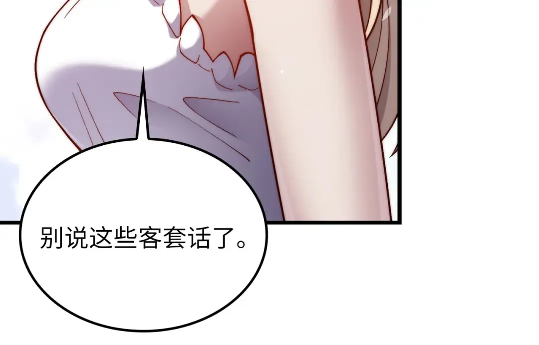 第183话 送礼：时空体 第169页