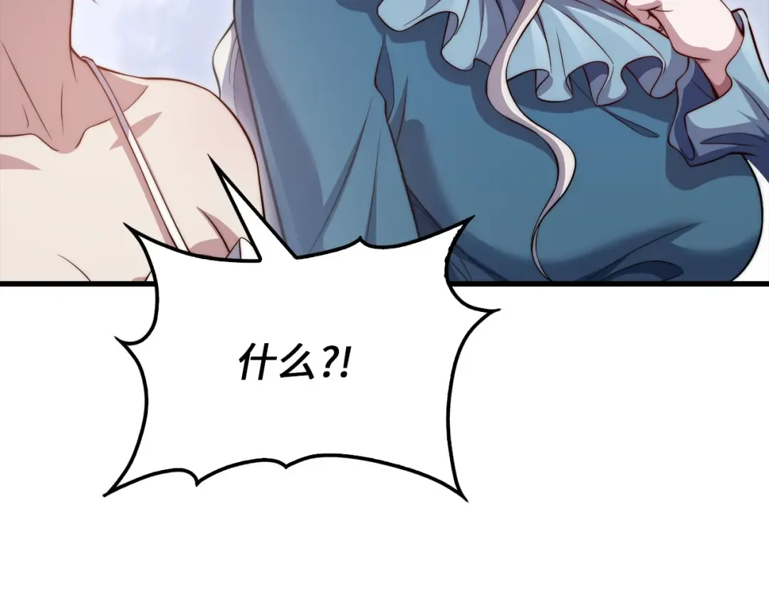 第183话 送礼：时空体 第179页
