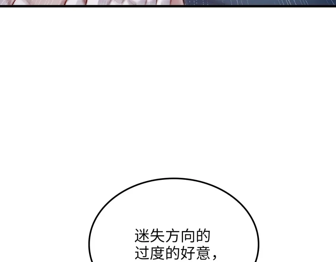 第183话 送礼：时空体 第191页