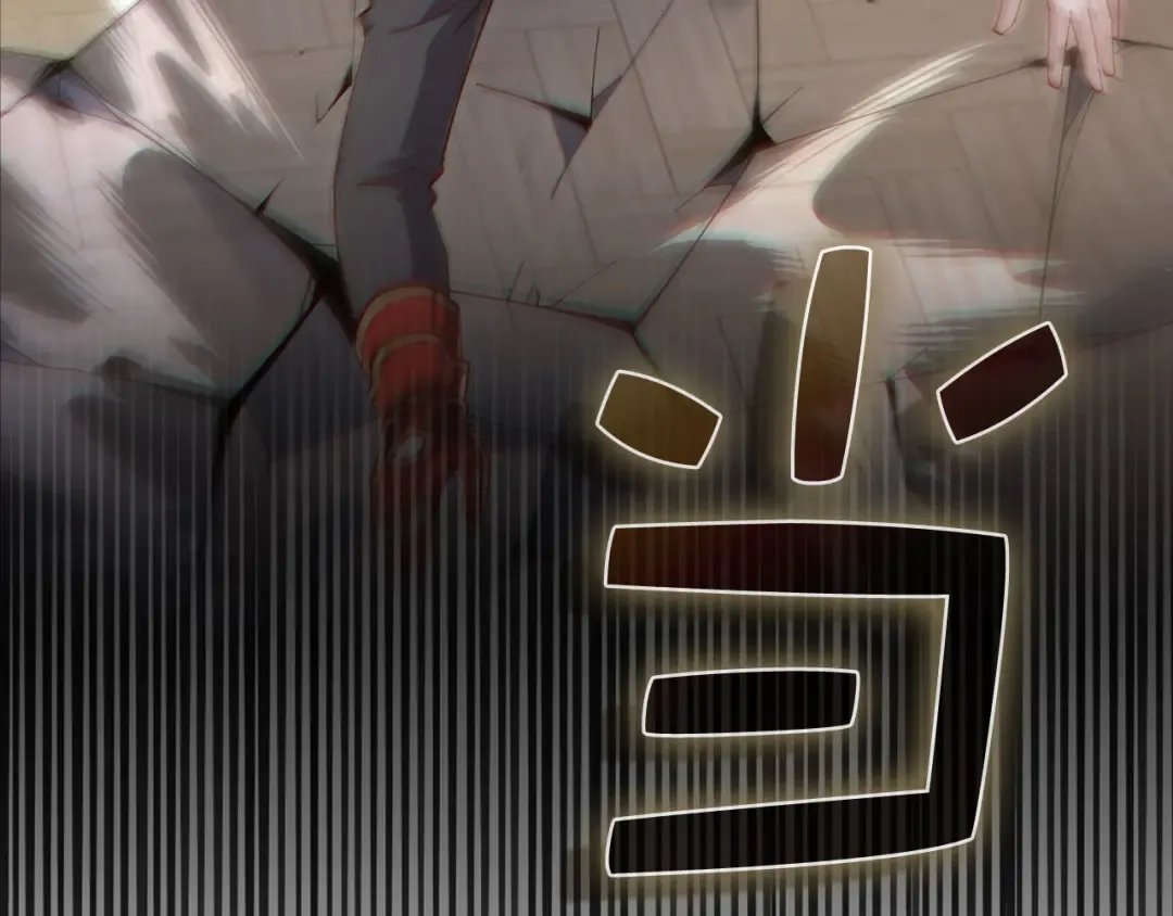 第183话 送礼：时空体 第225页