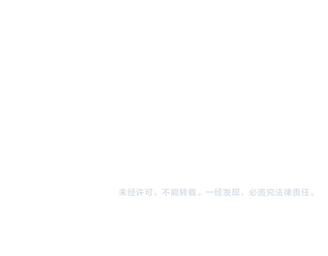 第183话 送礼：时空体 第231页