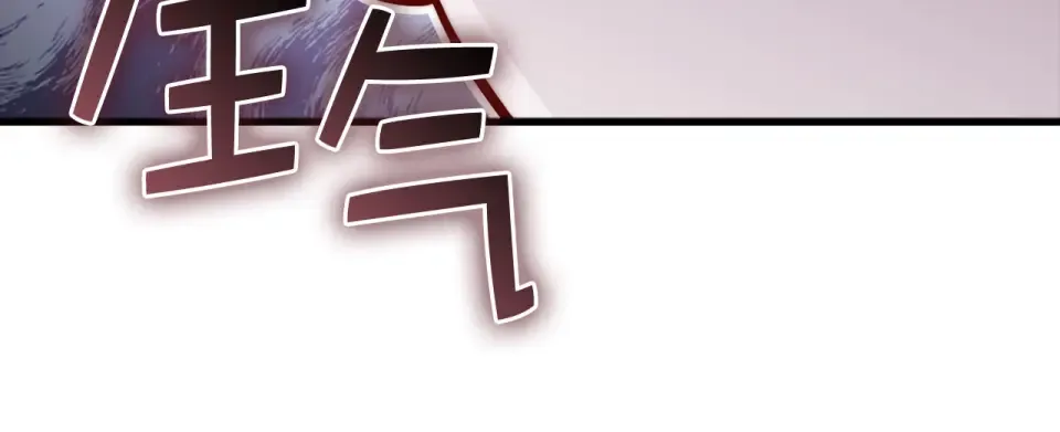 第184话 操控时间 第16页