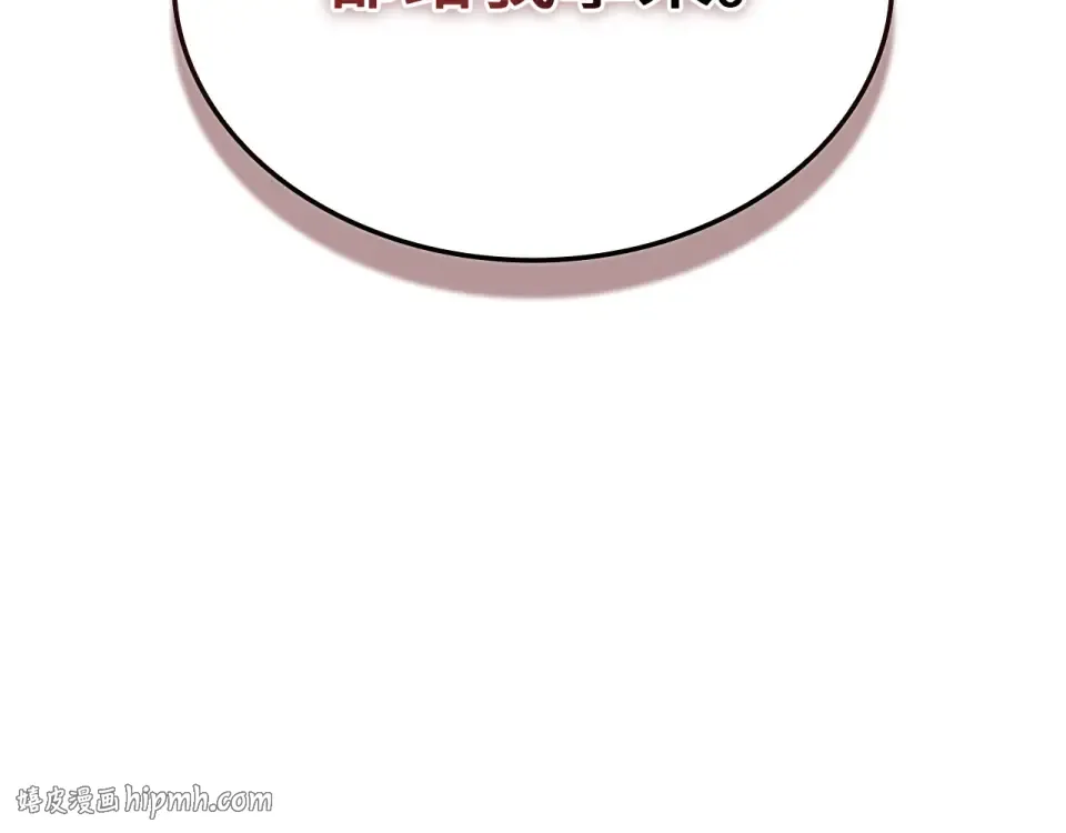 第184话 操控时间 第24页