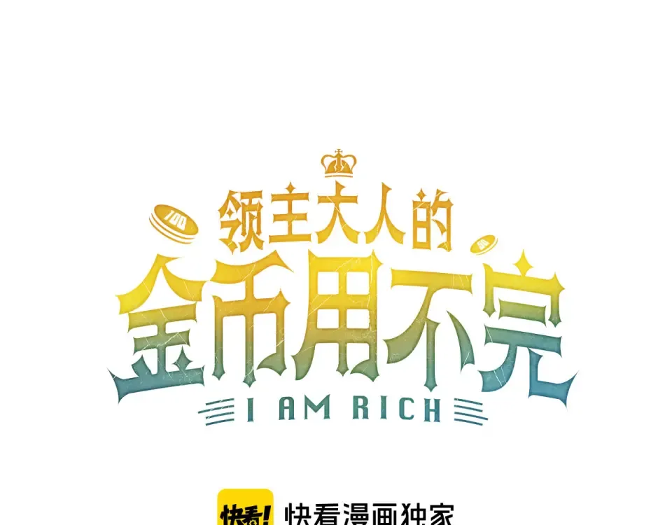 第184话 操控时间 第25页