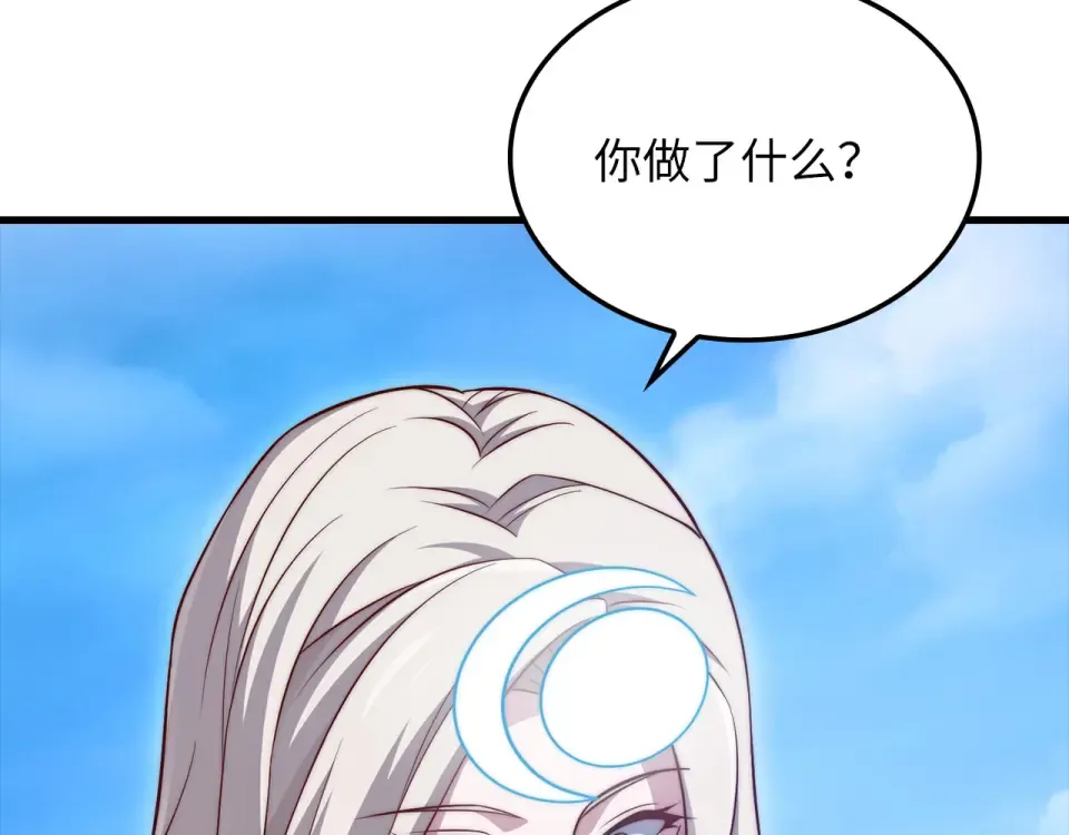 第184话 操控时间 第31页
