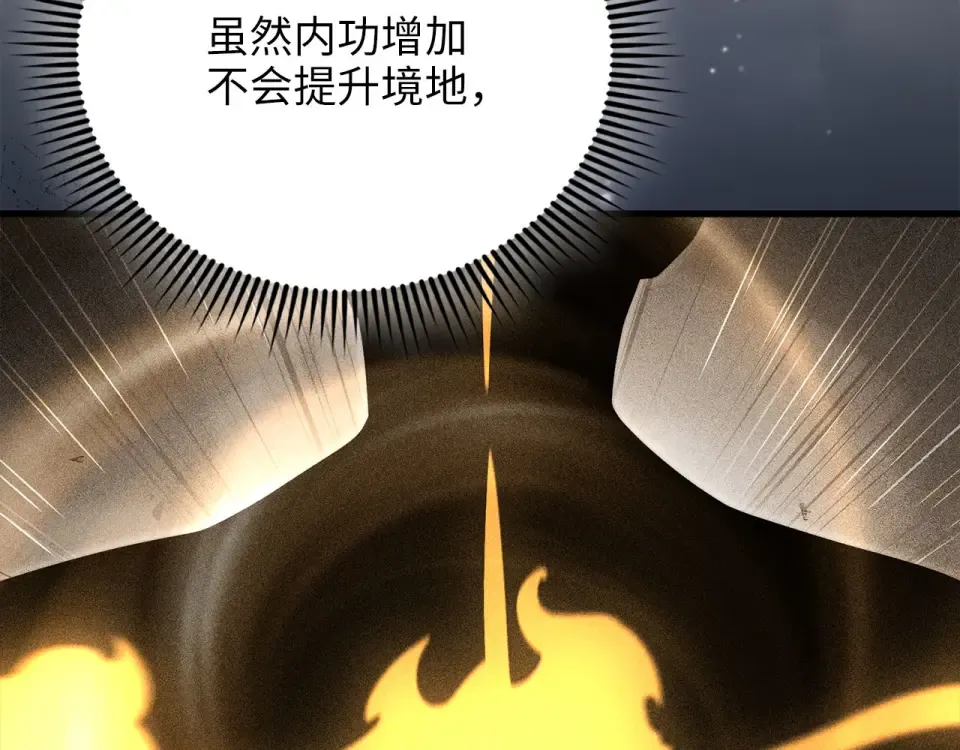 第184话 操控时间 第35页