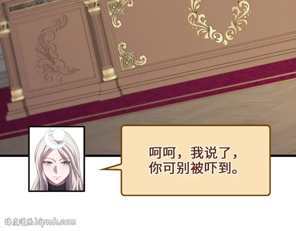 第184话 操控时间 第40页