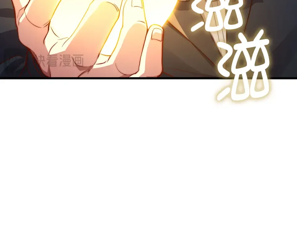 第184话 操控时间 第55页