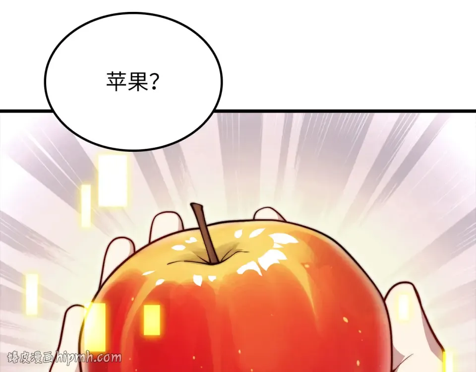 第184话 操控时间 第56页