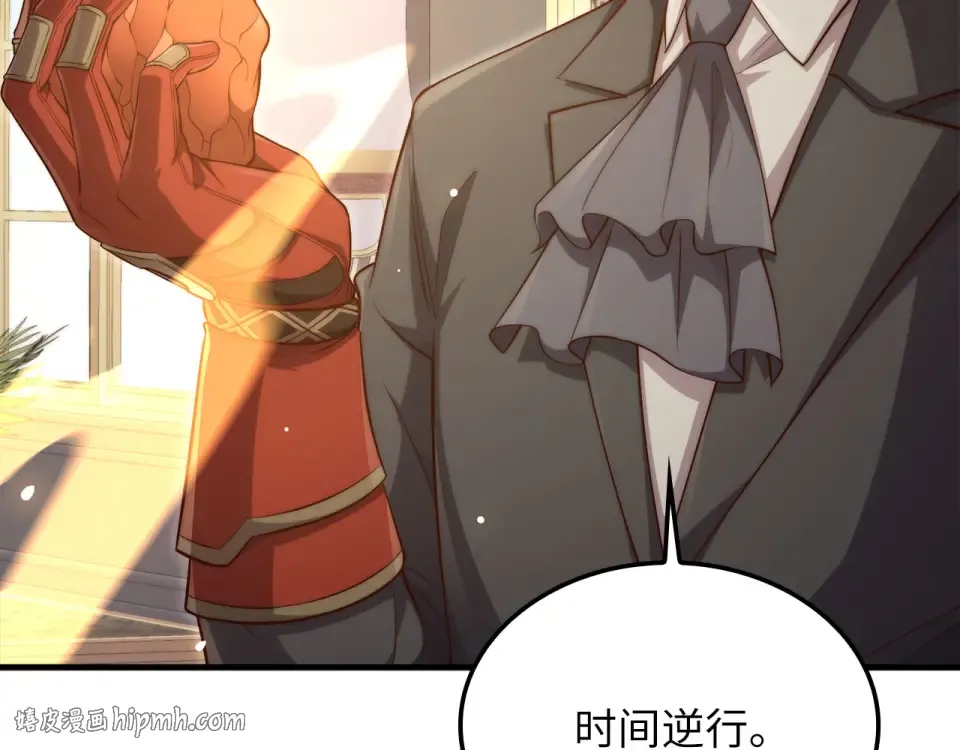 第184话 操控时间 第72页