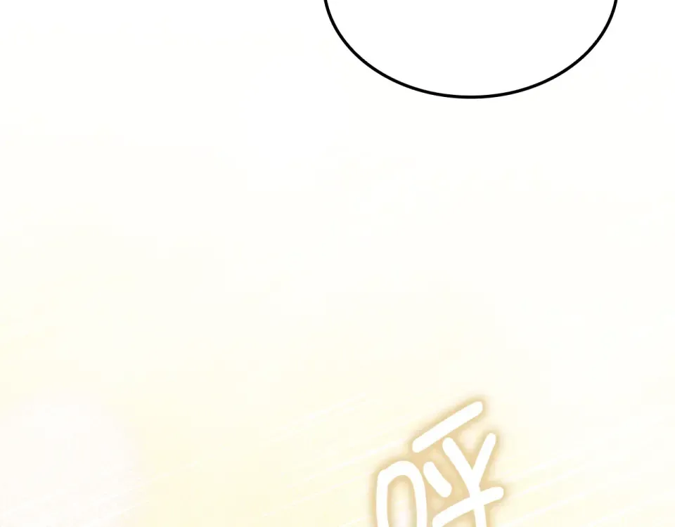 第184话 操控时间 第73页