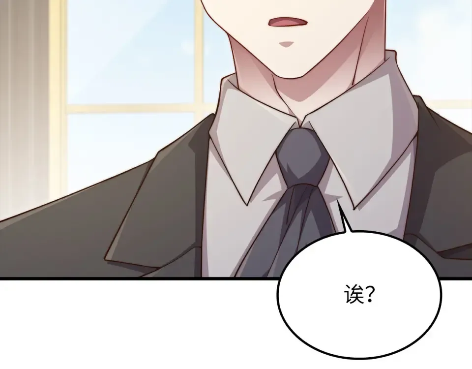 第184话 操控时间 第89页