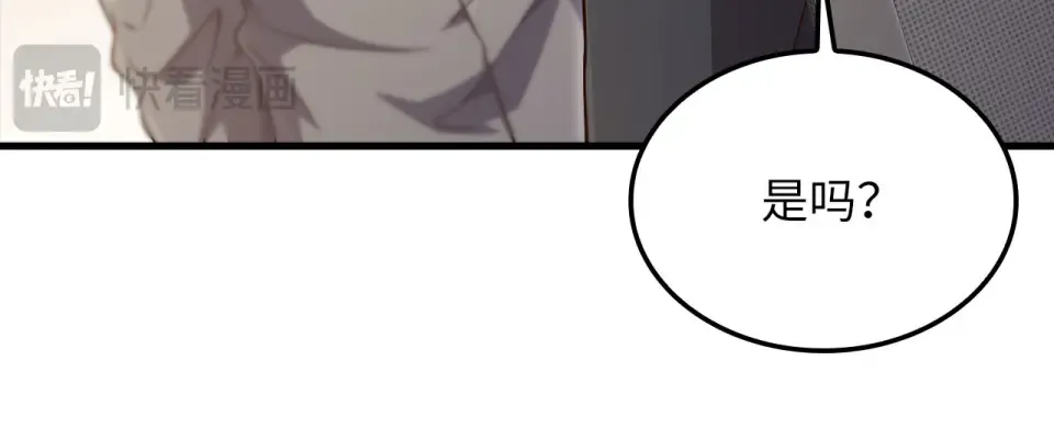 第184话 操控时间 第101页