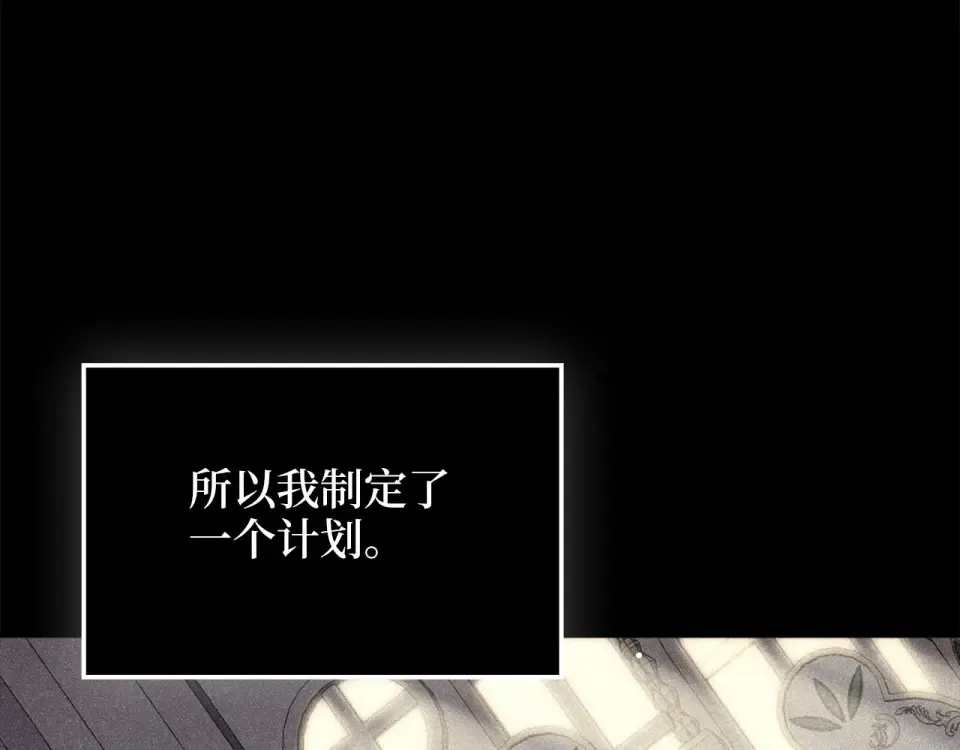 第184话 操控时间 第106页