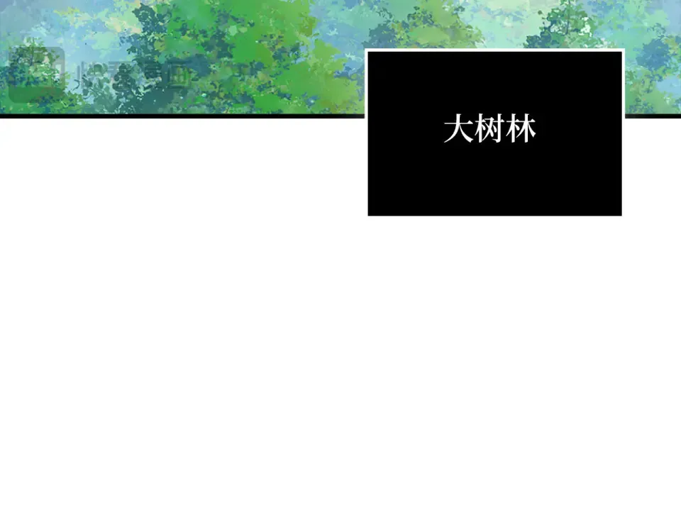 第184话 操控时间 第130页