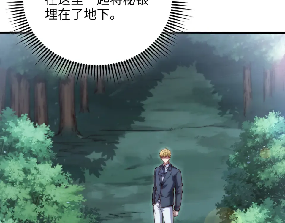 第184话 操控时间 第135页