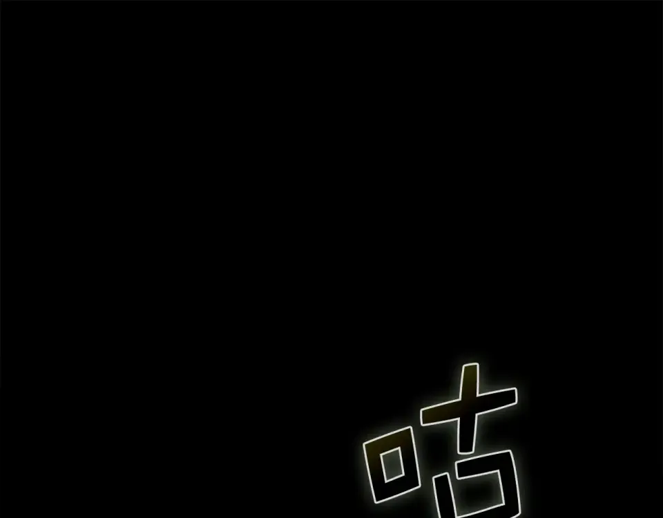 第184话 操控时间 第151页