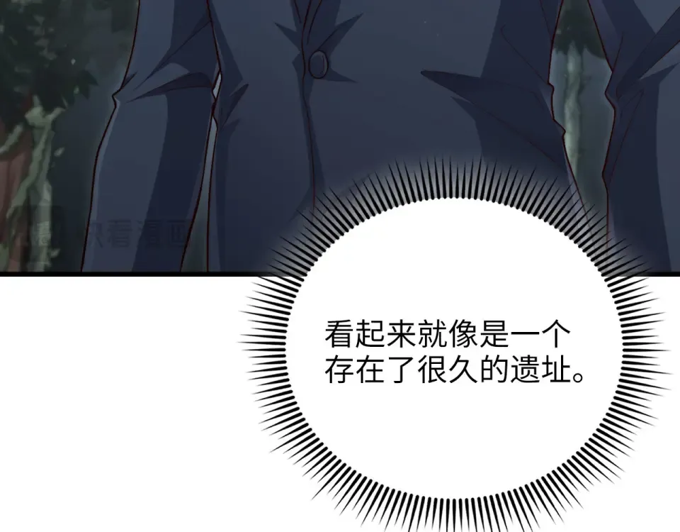 第184话 操控时间 第157页
