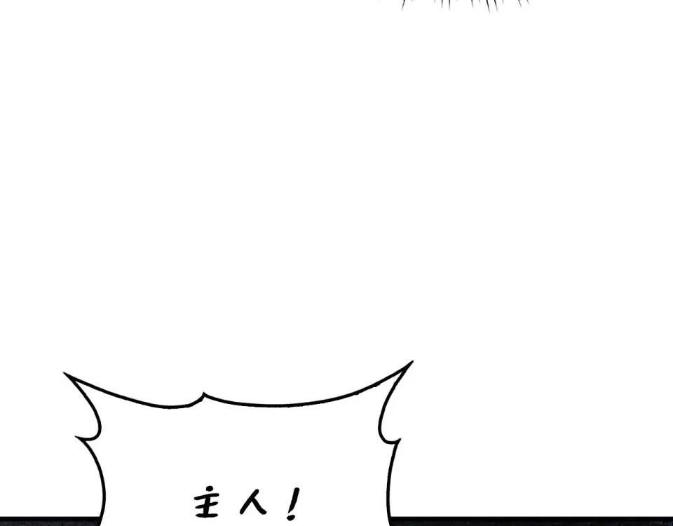 第184话 操控时间 第158页