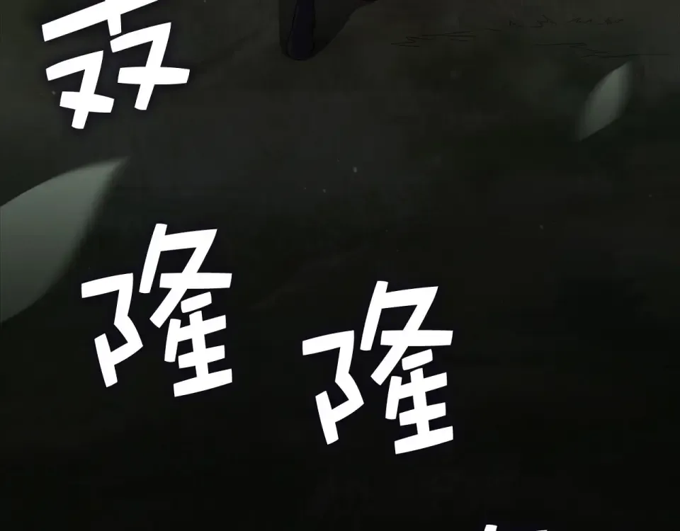 第184话 操控时间 第164页